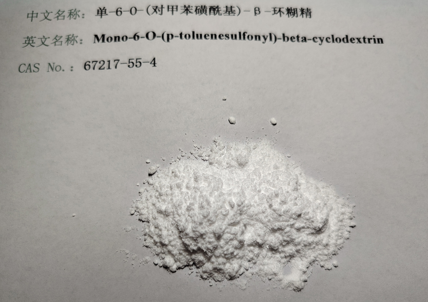 Buy CAS 67217-55-4 99% purity In stock